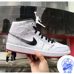 CLOT X AIR JORDAN 1 “EDISON CHEN” CU2804-100 白絲綢 銅錢