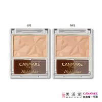 在飛比找蝦皮商城優惠-CANMAKE 輕紗亮澤修容餅【官方直營 美滿堂Beauty