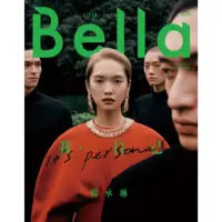 在飛比找momo購物網優惠-【MyBook】Bella儂儂2020.12月號(電子雜誌)