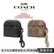 COACH AirPods Pro/Pro2 【台灣正品】保護殼/套-經典綜 耳機殼 airpods pro 殼