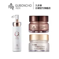 在飛比找蝦皮商城優惠-【GUBONCHO 九本草】UGB 基礎保養+氧氣泡沫潔面乳