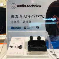 在飛比找蝦皮購物優惠-AUDIO-TECHNICA HEADPHONES 鐵三角真