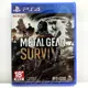 PS4 潛龍諜影 求生戰 中文版 附紙模型 METAL GEAR SURVIVE 全新如圖