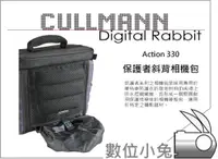 在飛比找蝦皮購物優惠-數位小兔【Cullmann Action 330 斜肩包 c