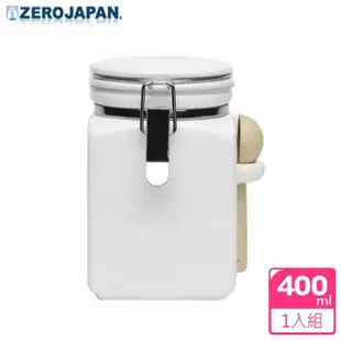 【ZERO JAPAN】方形密封罐400cc(白色)