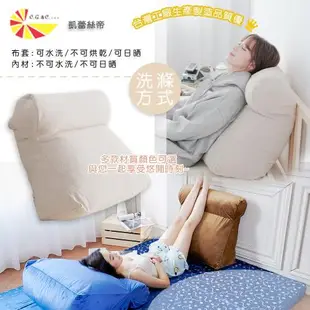 【凱蕾絲帝】台灣製造-多功能含枕護膝抬腿枕/加高三角靠墊-湖水藍(二入) 絨布款