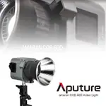 ◎兔大叔◎ 含稅 公司貨 APUTURE 愛圖仕 AMARAN COB 60D 白光版 LED 持續燈 攝影燈