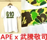 在飛比找Yahoo!奇摩拍賣優惠-BLACK全新A BATHING APE x武藤敬司KEIJ