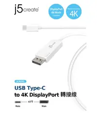 在飛比找樂天市場購物網優惠-j5create USB3.1 Type-C to 4K D
