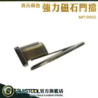 在飛比找樂天市場購物網優惠-GUYSTOOL 門阻器 免打孔隱形地吸 擋門器 門擋防撞 