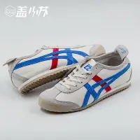 在飛比找Yahoo!奇摩拍賣優惠-Onitsuka Tiger鬼冢虎MEXICO66休閑運動男