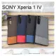 【Dapad】爵士拼接雙質感保護殼 SONY Xperia 1 IV (6.5吋) 手機殼