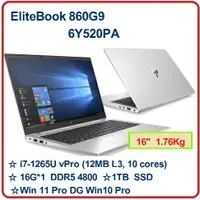 在飛比找樂天市場購物網優惠-HP EliteBook 860G9 6Y520PA 商用筆