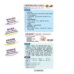 【台灣 現貨】LCB藍帶廚坊 -貓飼料18kg 海鮮大餐 化毛飼料 潔牙配方