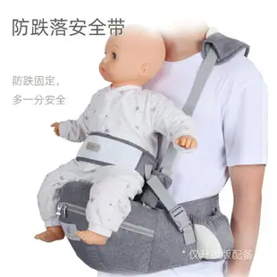 背帶腰凳 嬰兒腰凳背帶抱娃神器寶寶外出輕便簡易四季多功能前抱式背娃省力
