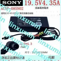 在飛比找露天拍賣優惠-SONY索尼 19.5V4.35A液晶電視電源適配器ACDP