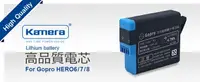 在飛比找樂天市場購物網優惠-鋰電池 for GoPro AJBAT-001(Fit HE