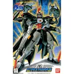 「現貨」 HG 1/144 HYDRA GUNDAM 04 九頭蛇 鋼彈 新機動戰記 W 外傳 G-UNIT 海德拉