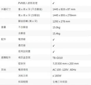 CHIMEI奇美65吋4K聯網液晶顯示器/電視/無視訊盒 TL-65G100~含桌上型拆箱定位 (5.1折)