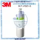 《3M》 UVA2000 紫外線殺菌淨水器活性碳濾心3CT-F021-5【3M授權經銷商】