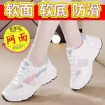 【🔥熱賣精品🔥】 👟校園新款2024夏季透氣運動鞋女鞋子女高顔值韓版休閒百搭小白鞋女