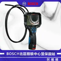 在飛比找樂天市場購物網優惠-BOSCH 博世 GIC 5-27 C 管路檢視攝像儀 管路