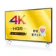 《名展影音》限時回函贈電暖器與保溫袋 BENQ 55JM700 智慧藍光2.0 護眼4K HDR旗艦55吋液晶電視