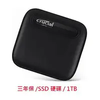 在飛比找樂天市場購物網優惠-Micron Crucial 美光 X6 1TB SSD 外