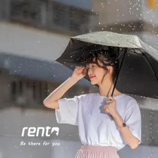 【rento】日式超輕黑膠蝴蝶晴雨傘_松葉綠(日系傘 黑膠 降溫傘 蝴蝶骨 抗UV傘 輕量傘 陽傘 晴雨傘)