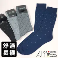 在飛比找蝦皮商城優惠-【Amiss】原棉主義-精緻緹花休閒襪-02 (B002) 