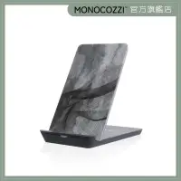 在飛比找友和YOHO優惠-Motif Qi 無線充電座 Smoke Stone