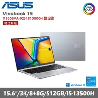 在飛比找誠品線上優惠-ASUS 華碩 VivoBook 15 X1505VA-02