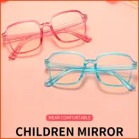 在飛比找蝦皮購物優惠-兒童防藍光眼鏡方形框架防輻射手機電腦眼鏡保護眼睛 Vogue