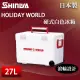 【SHINWA 伸和】日本製冰箱 27L Holiday World 硬式白色冰箱(戶外 露營 釣魚 保冷 行動冰箱 烤肉 冰桶)