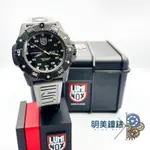 ◆明美鐘錶眼鏡◆LUMINOX 雷明時 MASTER CARBON SEAL AUTOMATIC海豹部隊自動機械錶-水泥灰/3862