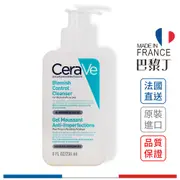 CeraVe 適樂膚 淨膚白泥抗粉痘潔面露 236ml 【巴黎丁】