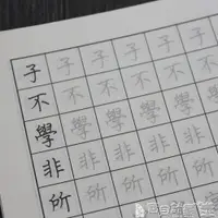 在飛比找樂天市場購物網優惠-買一送一【實發2個】 練字帖 繁體字字帖硬筆成人楷書簡繁對照