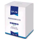 DRIVER 活性氧酵素粉(食器專用洗劑)一盒10入