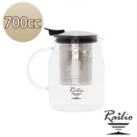 在飛比找蝦皮購物優惠-Railio摩登耐冷熱花茶壺700ML