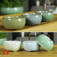 在飛比找ETMall東森購物網優惠-唐宮青瓷小杯子冰裂客人茶具