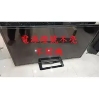 在飛比找蝦皮購物優惠-鴻海 InFocus XT-60CM802《主訴：電源燈號不