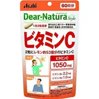 在飛比找比比昂日本好物商城優惠-朝日 ASAHI Dear-Natura 維他命C 120錠