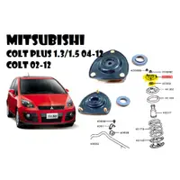 在飛比找蝦皮購物優惠-MITSUBISHI COLT PLUS 1.3/1.5 0