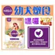 【送零食】美國HALO嘿囉《幼犬燉食-新鮮雞肉燉燕麥+豌豆》4磅 WDJ 狗飼料【Plumes寵物部屋】