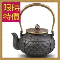 在飛比找樂天市場購物網優惠-日本鐵壺茶壺-鑄鐵泡茶品茗南部鐵器水壺老鐵壺1款61i13【