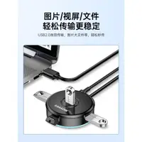 在飛比找ETMall東森購物網優惠-山澤usb3.0擴展器USB分線器延長線拓展塢電腦擴展塢多口