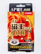 【藥局現貨】日本原裝 AP磁王 MAX最強磁力貼 2000 高斯釹磁鐵 12粒/盒