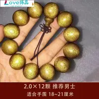 在飛比找Yahoo!奇摩拍賣優惠-四川金絲楠木手串2.0文玩手持明清拆房料陰沉金絲楠108顆佛