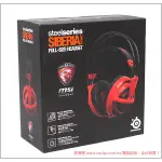 7.7 購物節  STEELSERIES SIBERIA V2西伯利亞全罩式電競耳機