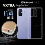 VXTRA 紅米REDMI 12C 防摔氣墊保護殼 空壓殼 手機殼